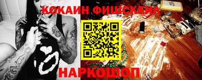 каннабис Беслан