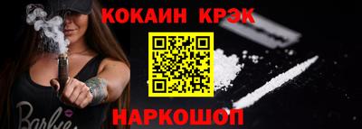 jwh Бийск