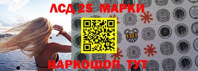 каннабис Беслан
