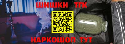 дистиллят марихуана Берёзовский