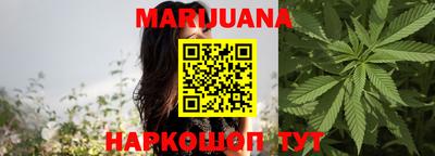 каннабис Беслан