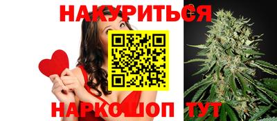 каннабис Беслан