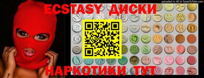 каннабис Беслан