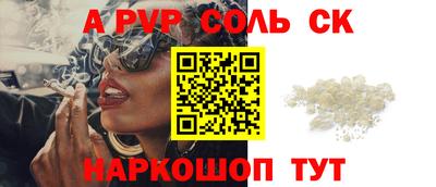 амфетамин Гагарин