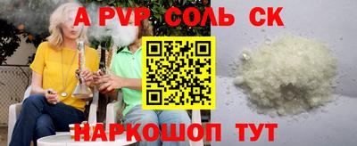 прущая мука Гай