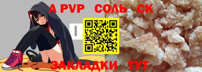 каннабис Беслан