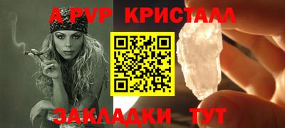 каннабис Беслан