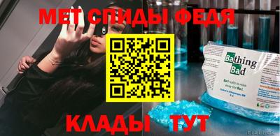 амфетамин Гагарин