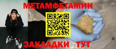 таблы Гусиноозёрск