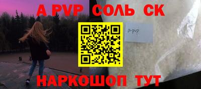 каннабис Беслан