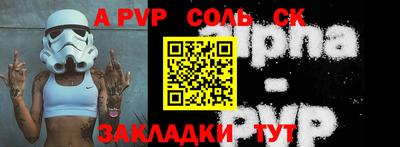 jwh Бийск
