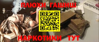 каннабис Беслан
