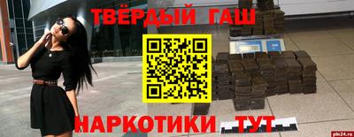 прущая мука Гай