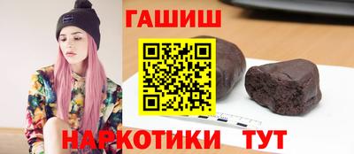 прущая мука Гай