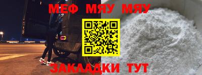 каннабис Беслан