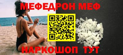 jwh Бийск
