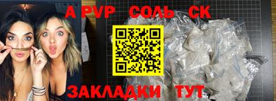 каннабис Беслан