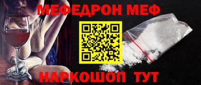 амфетамин Гагарин