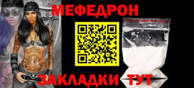 прущая мука Гай