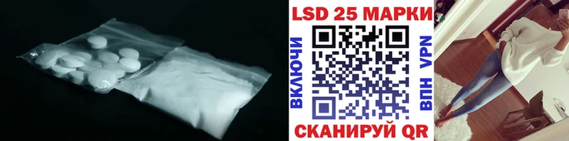 ЛСД экстази ecstasy Гудермес