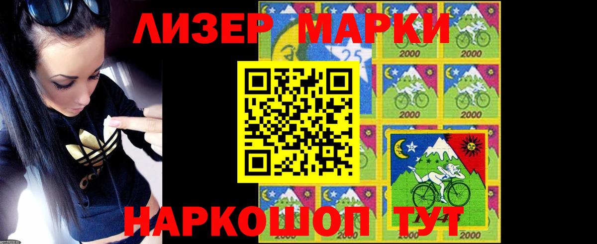 LSD-25 экстази кислота Гудермес