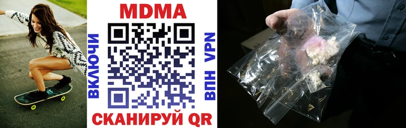 МДМА Molly  Гудермес 