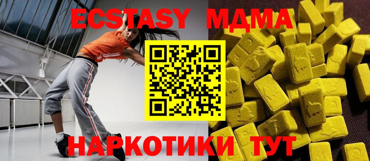 MDMA VHQ Гудермес