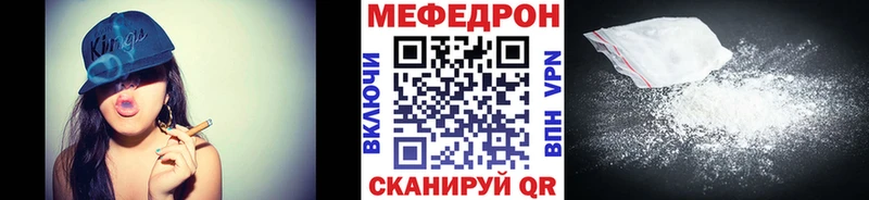 МЯУ-МЯУ mephedrone  Гудермес 