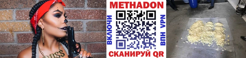 сайты даркнета как зайти  Гудермес  Метадон VHQ  как найти  