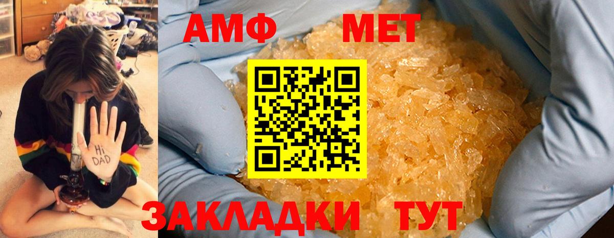 МЕТАМФЕТАМИН винт  Вход с VPN  Гудермес  МЕТАМФЕТАМИН винт 