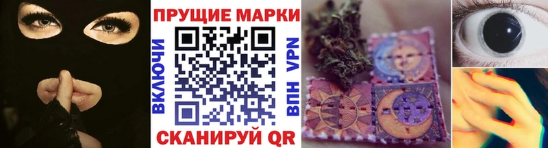 Марки N-bome 1,8мг  закладка  Гудермес 
