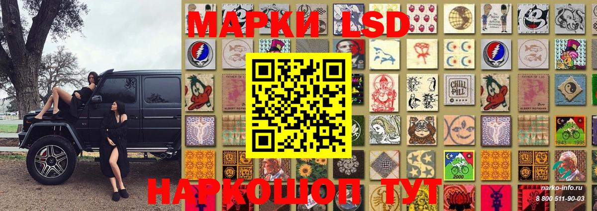 Марки N-bome 1500мкг  Гудермес 