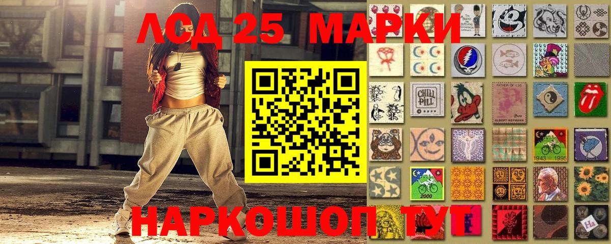 Наркотические марки  Марки N-bome 1,5мг  Вход с VPN  Гудермес 