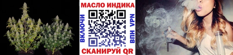 Дистиллят ТГК вейп с тгк  где продают наркотики  Гудермес 