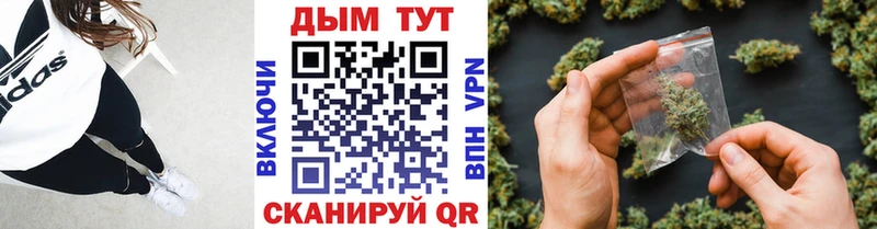 Канабис индика Гудермес