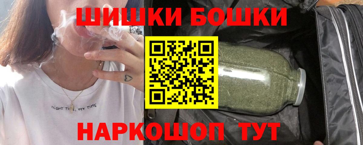 Канабис план Гудермес