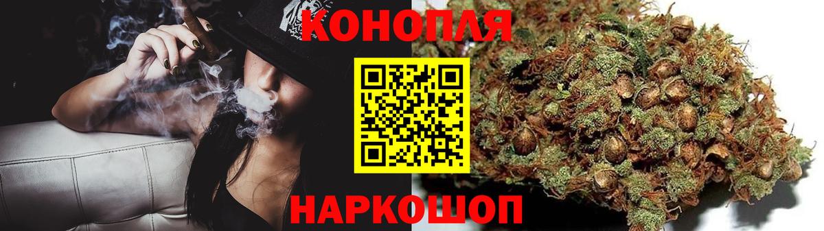 МАРИХУАНА MAZAR  Каннабис ГИДРОПОН  Бошки Шишки Bruce Banner  Вход с VPN  Гудермес 