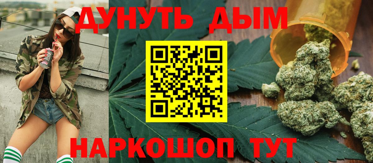 МАРИХУАНА OG Kush  Шишки марихуана ГИДРОПОН  Шишки марихуана VHQ  Каннабис ГИДРОПОН  Гудермес 